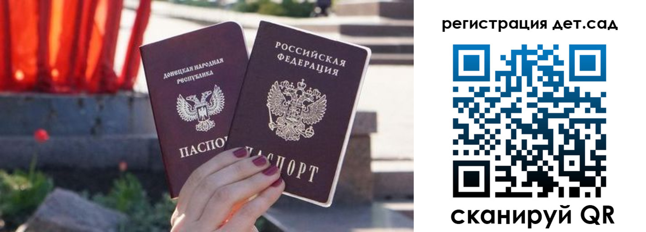 временная регистрация недорого в Ельце