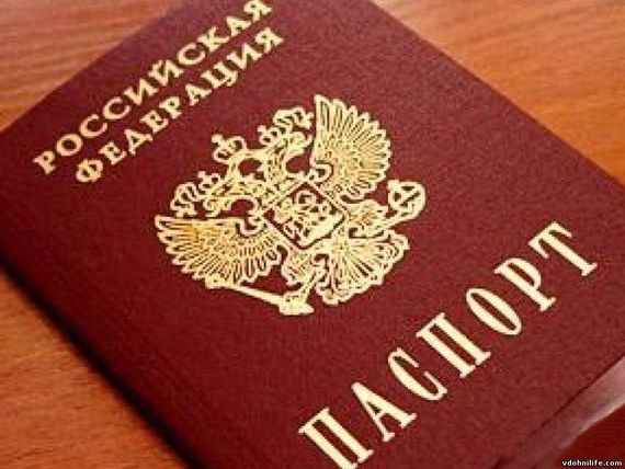 прописка в Ельце